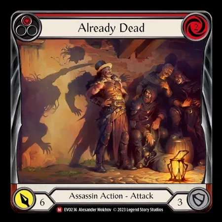 お前はもう死んでいる