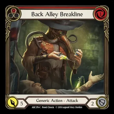 裏通りの禁忌破り