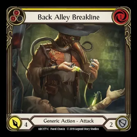 裏通りの禁忌破り