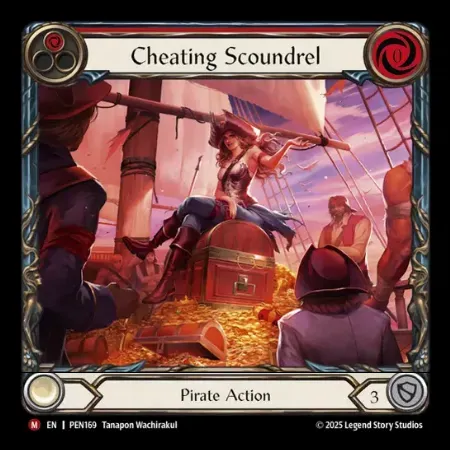 イカサマの末路