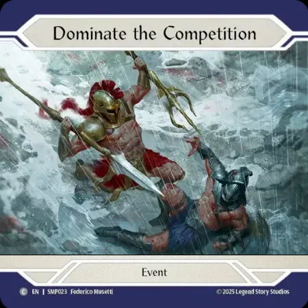 試合を支配する