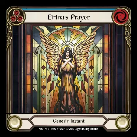 エイリーナの祈り