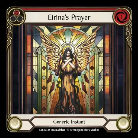 エイリーナの祈り