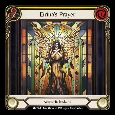 エイリーナの祈り