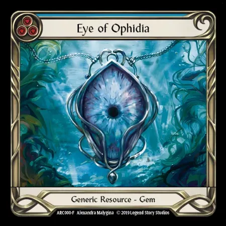 オフィディアの瞳