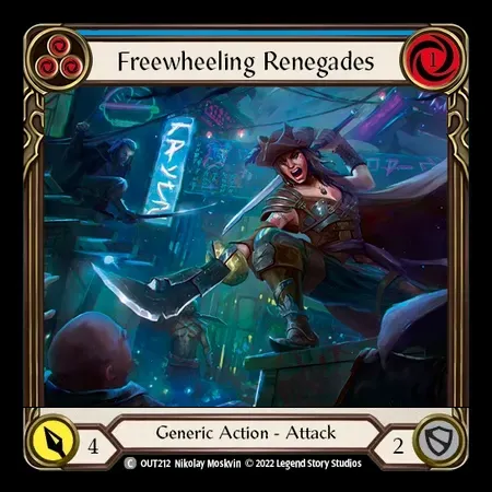 自由奔放な反逆者