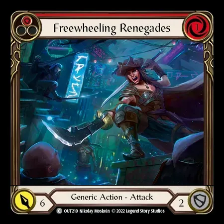 自由奔放な反逆者