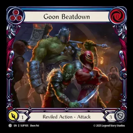 ならず者の圧倒