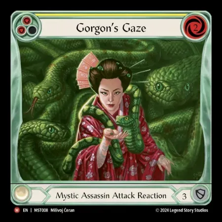 ゴルゴンの視線