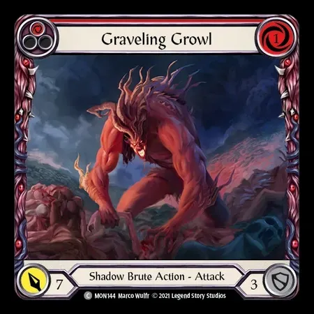 砂利道のグール