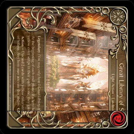 ソラナの大図書館