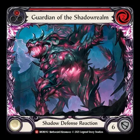 影の領域の守護者