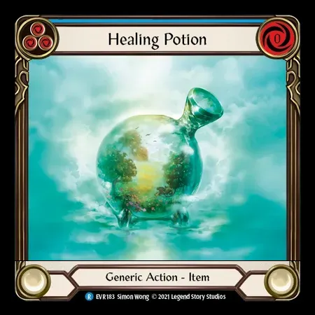 治癒のポーション