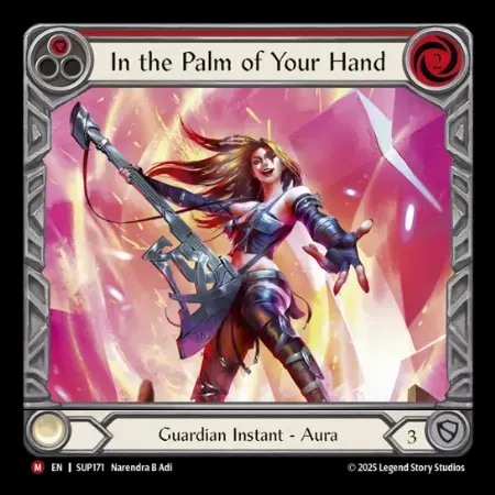 すべてを手中に