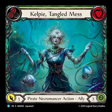 絡みつく悪意、ケルピー