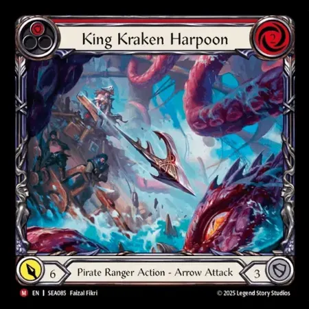 キングクラーケンの銛