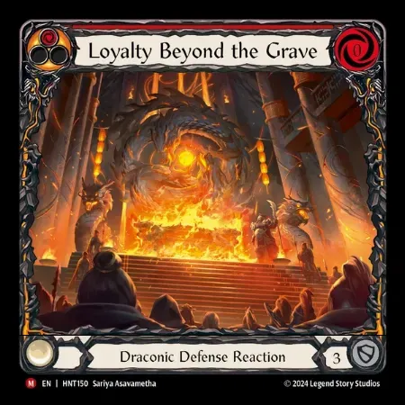 死後も貫く忠誠