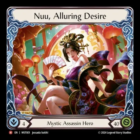 誘惑の欲望、ヌゥ