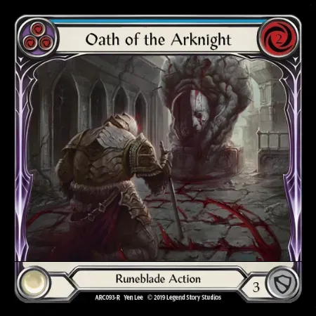 アークナイトの誓い