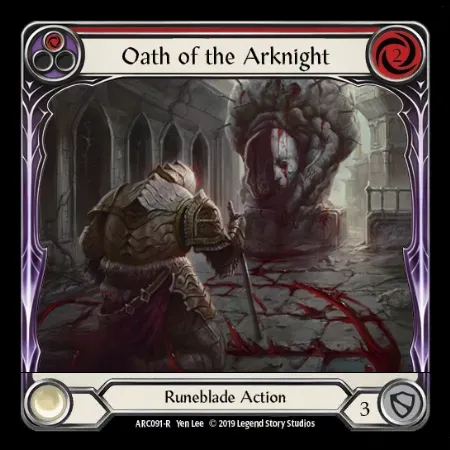 アークナイトの誓い