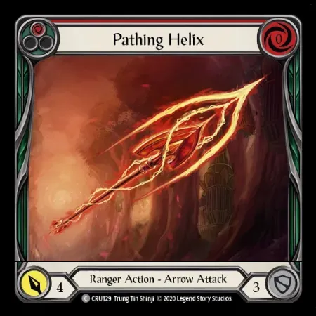 道照らしの螺旋