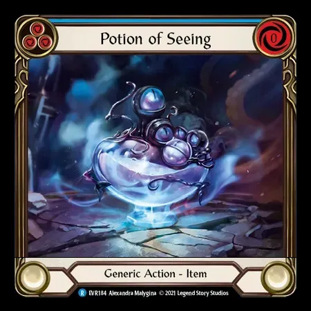 予見のポーション