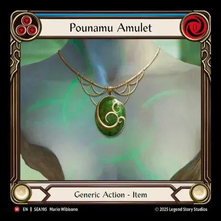 ポウナムのアミュレット