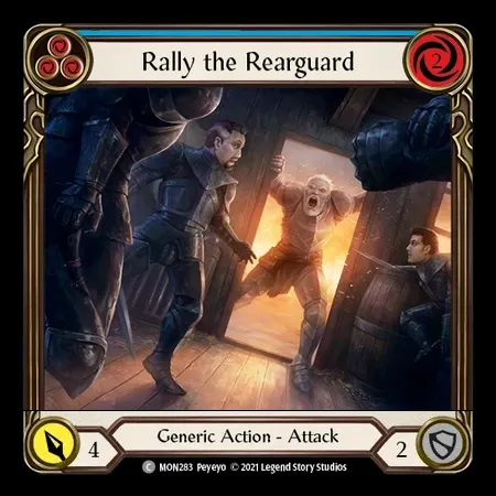 後方部隊の結集