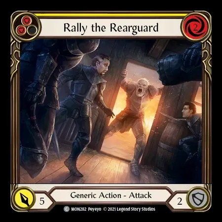 後方部隊の結集