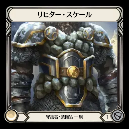 リヒター・スケール