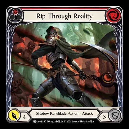 現実の切り裂き