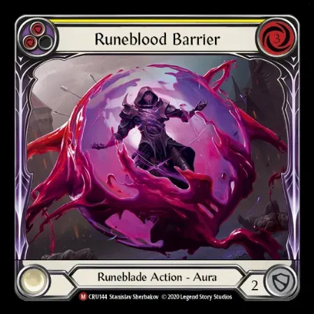 ルーンブラッドの防壁