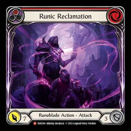 ルーン的再利用