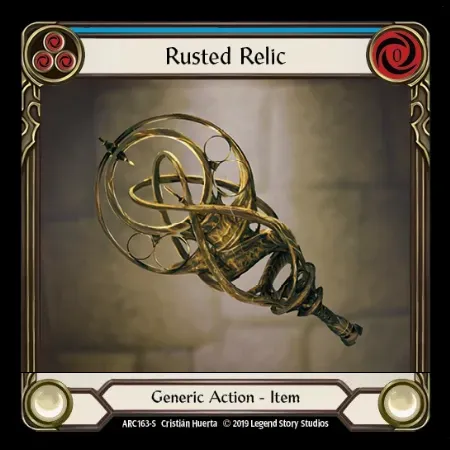 錆び付いた遺物