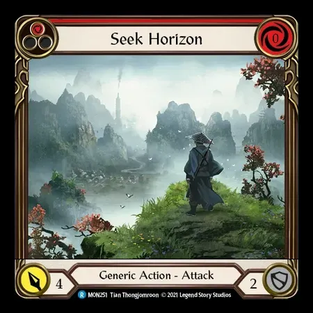 地平線を求めて