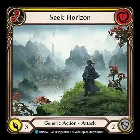 地平線を求めて