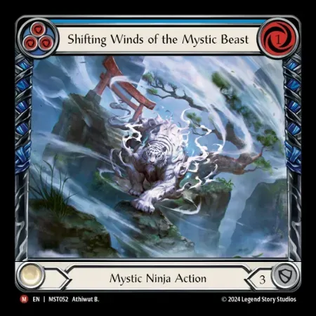 神秘の獣の風変え