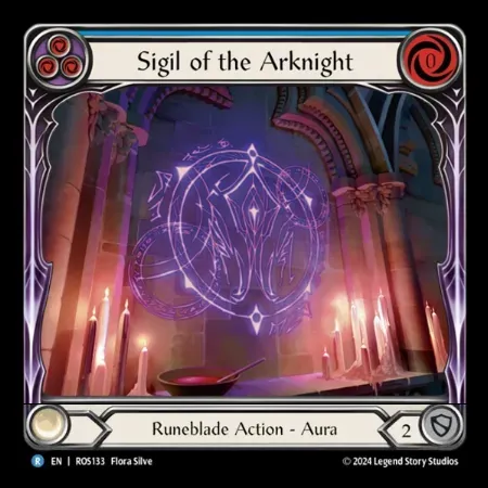 アークナイトの印