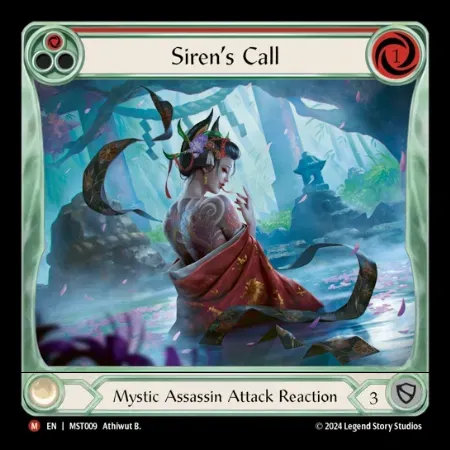 セイレーンの呼び声