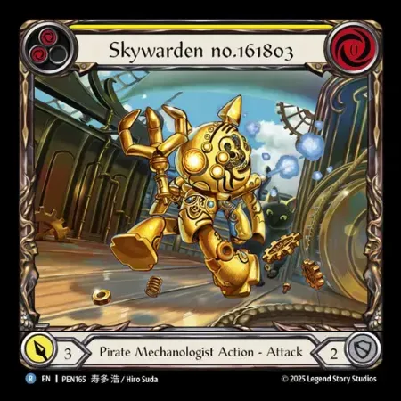 天空機士161803号