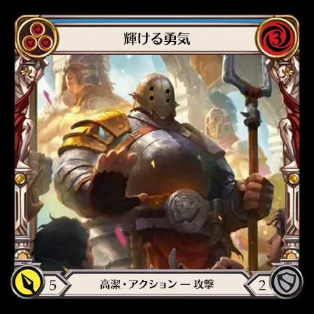 スタジアムの警備兵