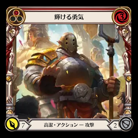 スタジアムの警備兵