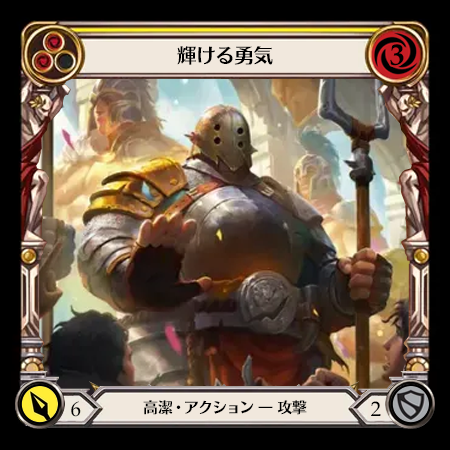 スタジアムの警備兵