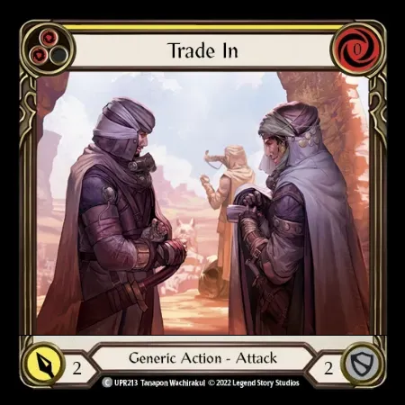 トレード・イン