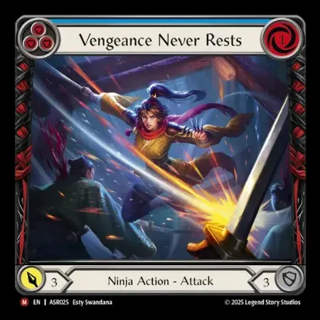 絶え間なき復讐