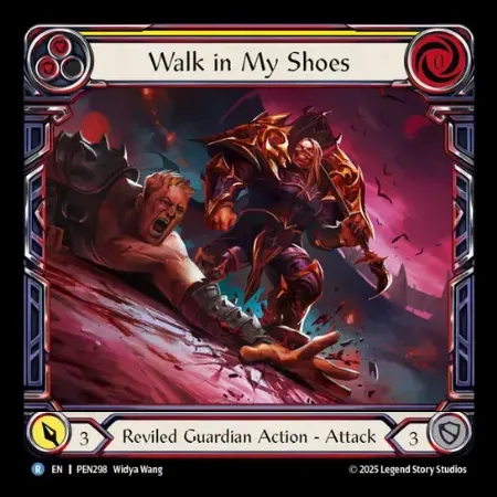 我が痛みを知れ