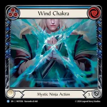 風のチャクラ
