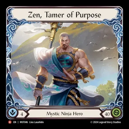 目的を手懐ける者、ゼン