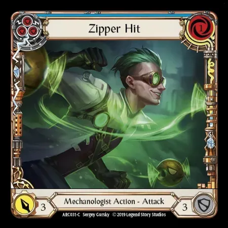 ジッパーの一撃