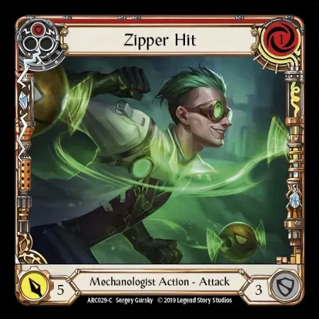 ジッパーの一撃